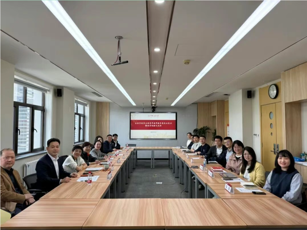 以赛促教 以研共进：社会学院第四届青年教师教学基本功展示活动顺利举办